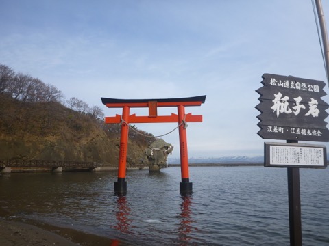 かもめ島外観