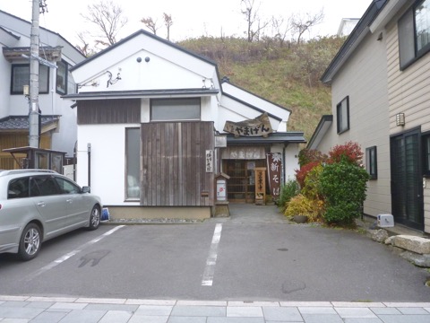 そば蔵　やまげん外観